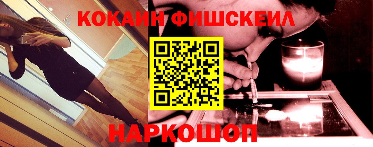 Cocaine Боливия  Cocaine  Вход с VPN  Улан-Удэ  Cocaine Columbia 