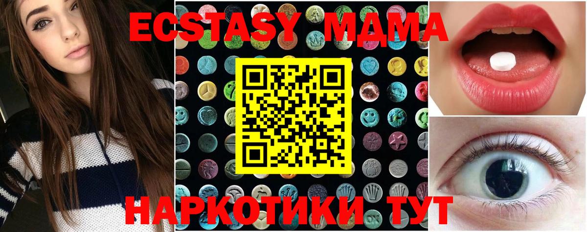 Ecstasy DUBAI Улан-Удэ