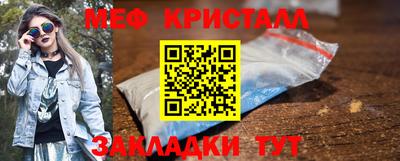 тгк Ливны