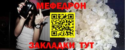 мет Лесосибирск