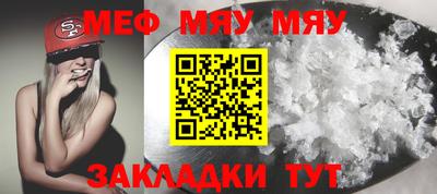 тгк Ливны