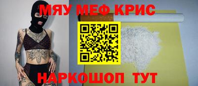 мет Лесосибирск