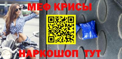 мет Ликино-Дулёво