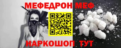 тгк Ливны