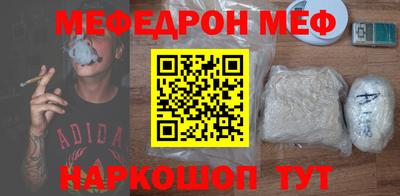 мет Лесосибирск