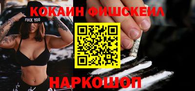 тгк Ливны