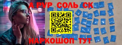 мет Ликино-Дулёво