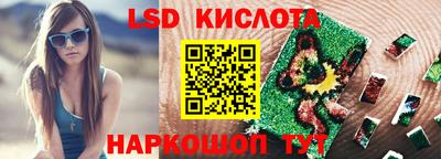 тгк Ливны