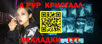 мет Лесосибирск