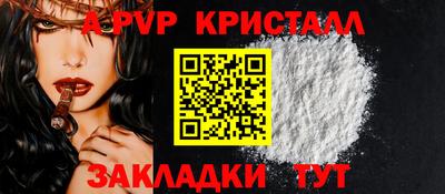 тгк Ливны
