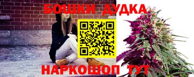 тгк Ливны