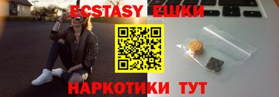 тгк Ливны