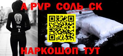 тгк Ливны