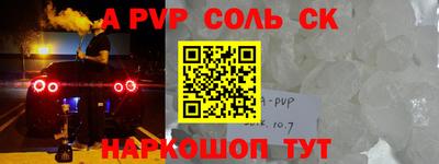 тгк Ливны