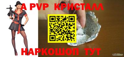 тгк Ливны
