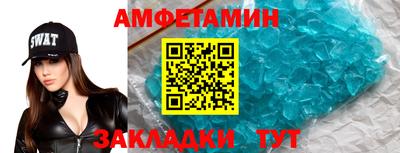 мет Лесосибирск
