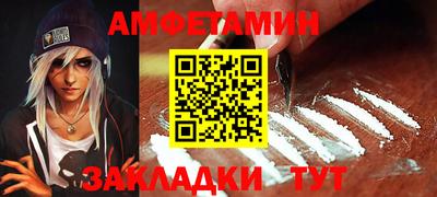 мет Ликино-Дулёво