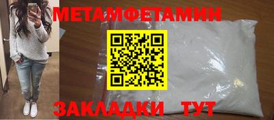 тгк Ливны
