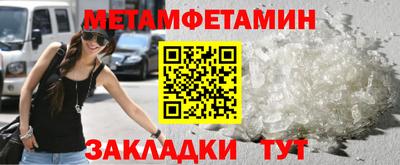 мет Лесосибирск