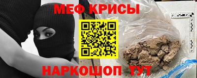 мет Лесосибирск