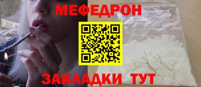 тгк Ливны
