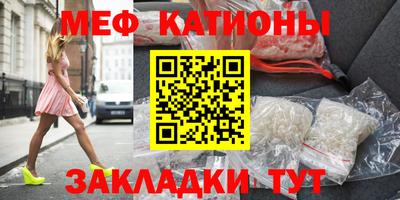 мет Лесосибирск