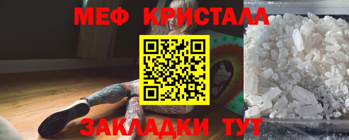   сайт  Мефедрон  МЯУ-МЯУ мука  МЯУ-МЯУ  Вход с VPN  Улан-Удэ  Мефедрон mephedrone 