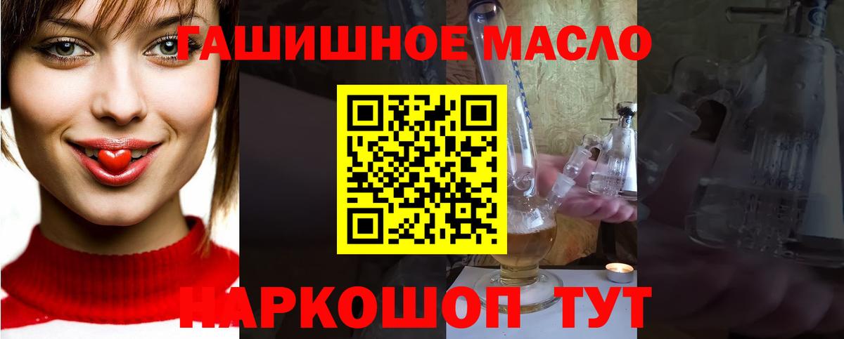ТГК вейп  Вход с VPN  Улан-Удэ 
