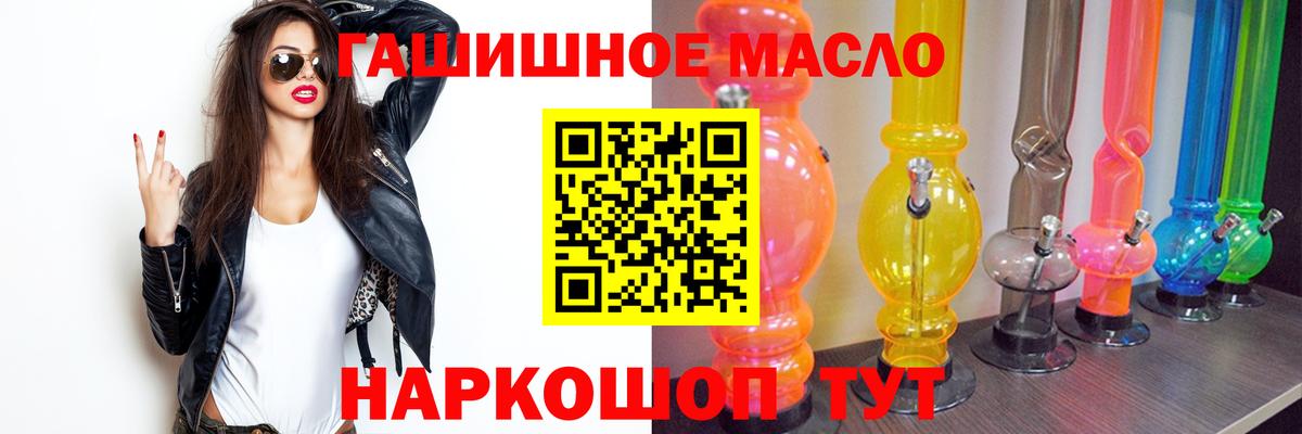 ТГК вейп с тгк Улан-Удэ